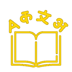 multilingual book